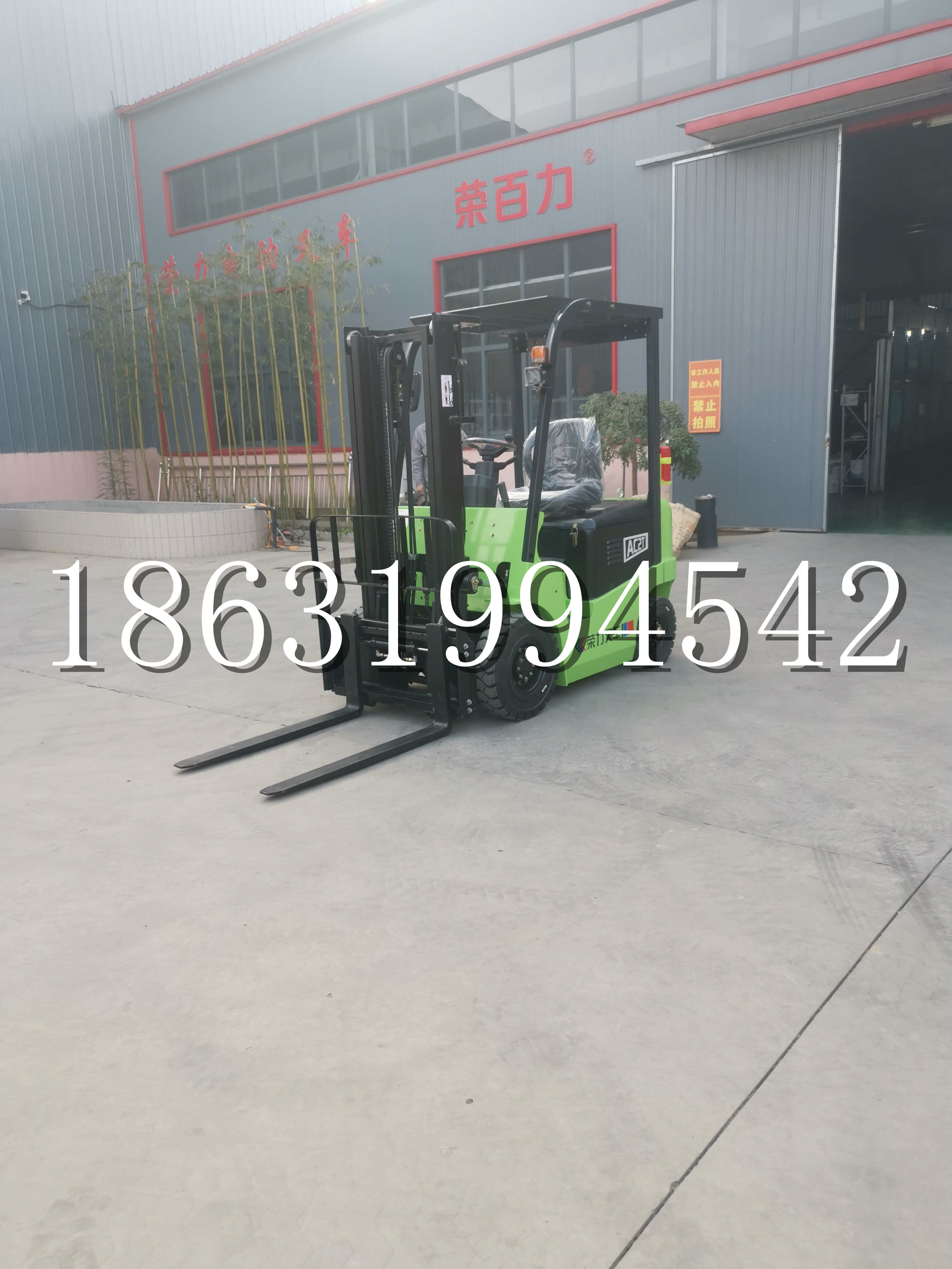 静宁县优程2.5吨站驾式全电动液压搬运车3吨电动叉车锂电池托盘铲车地牛